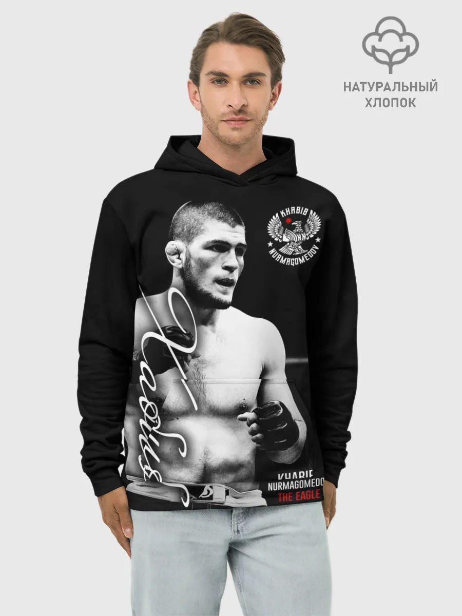Худи мужской база хлопок / Хабиб Нурмагомедов