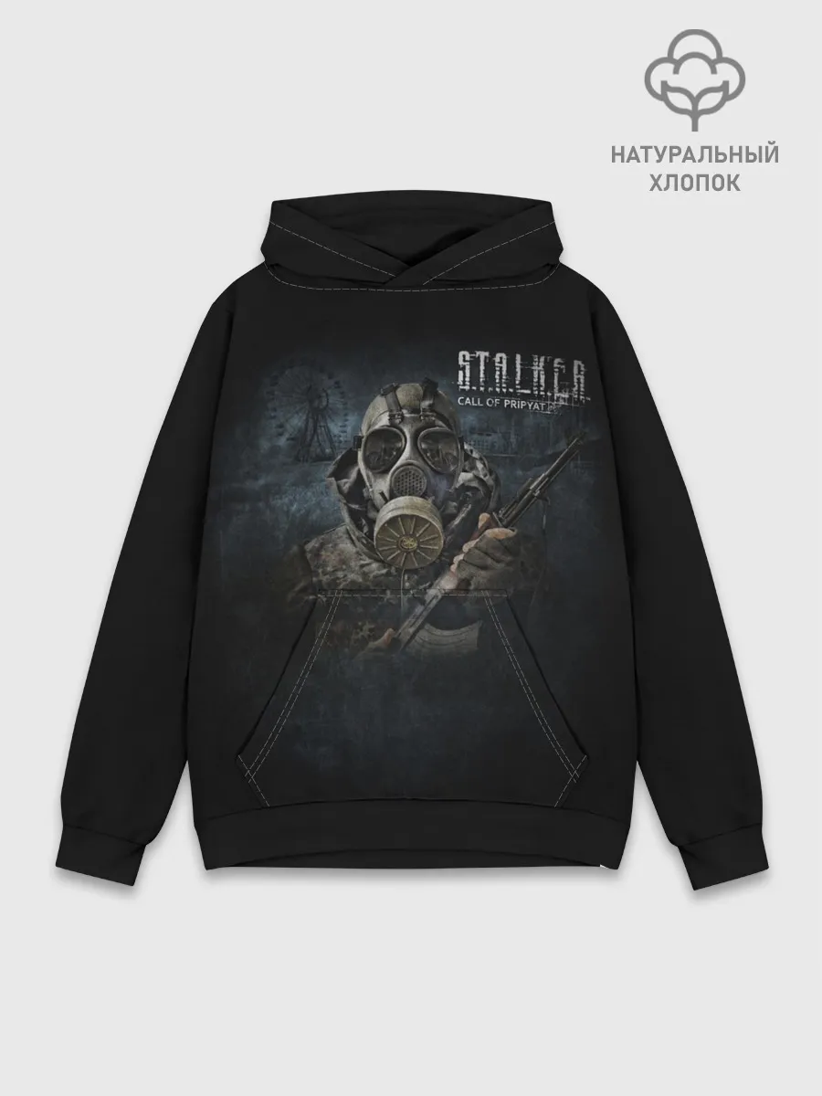 Худи мужской база хлопок / S.T.A.L.K.E.R.:CALL OF PRIPYAT