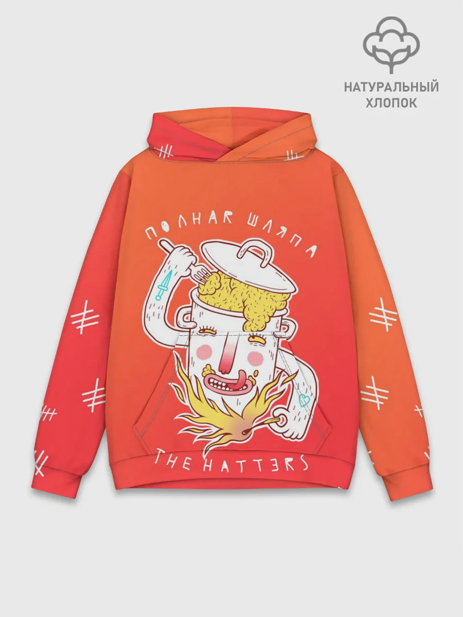 Худи мужской база хлопок / The Hatters