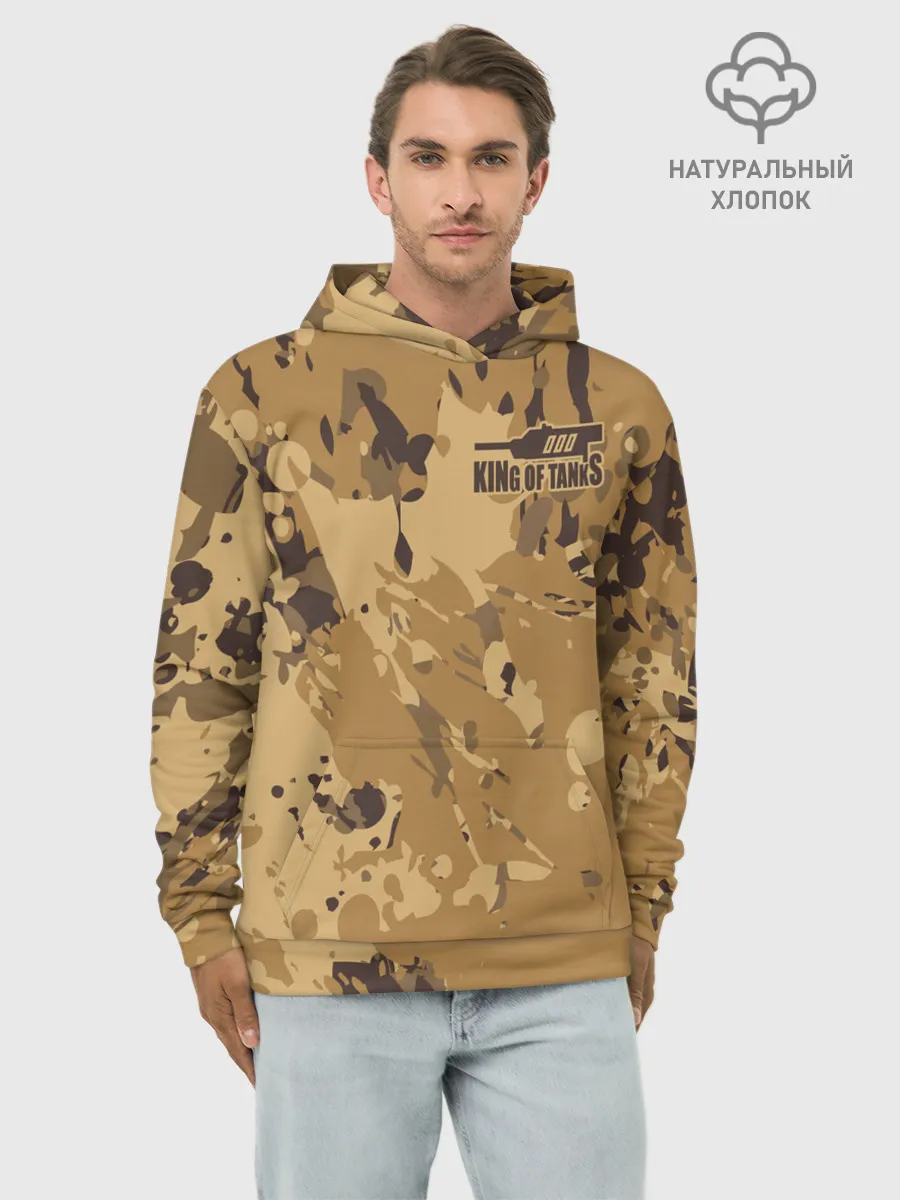 Худи мужской база хлопок / KING OF TANKS