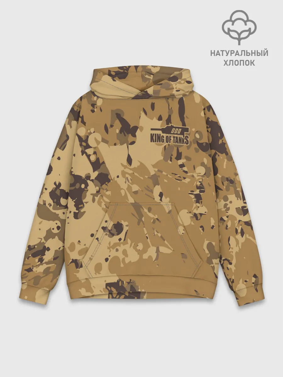 Худи мужской база хлопок / KING OF TANKS