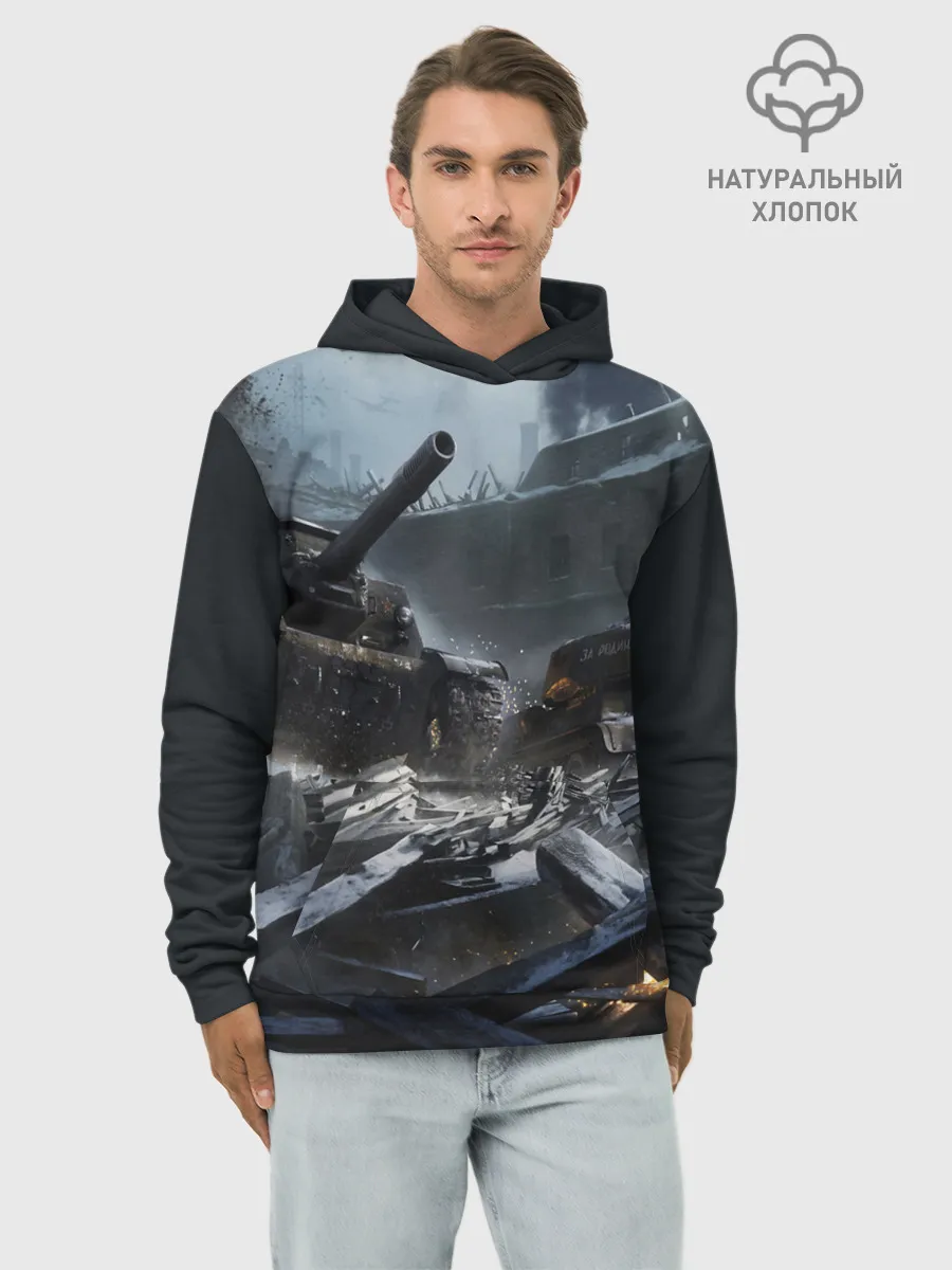 Худи мужской база хлопок / Т34