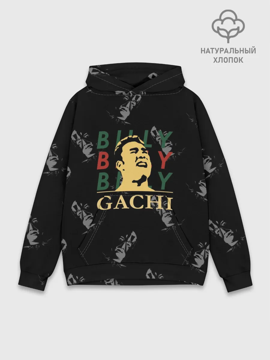 Худи мужской база хлопок / Billy GACHI Art