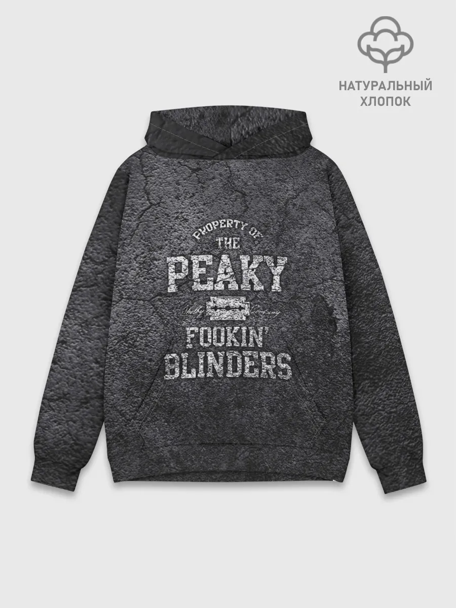 Худи мужской база хлопок / Острые козырьки