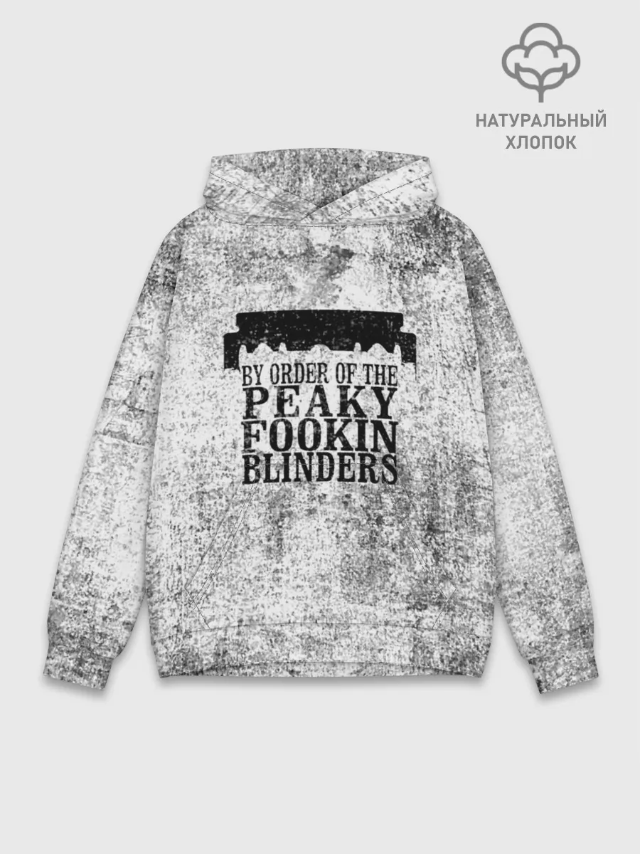 Худи мужской база хлопок / Острые козырьки