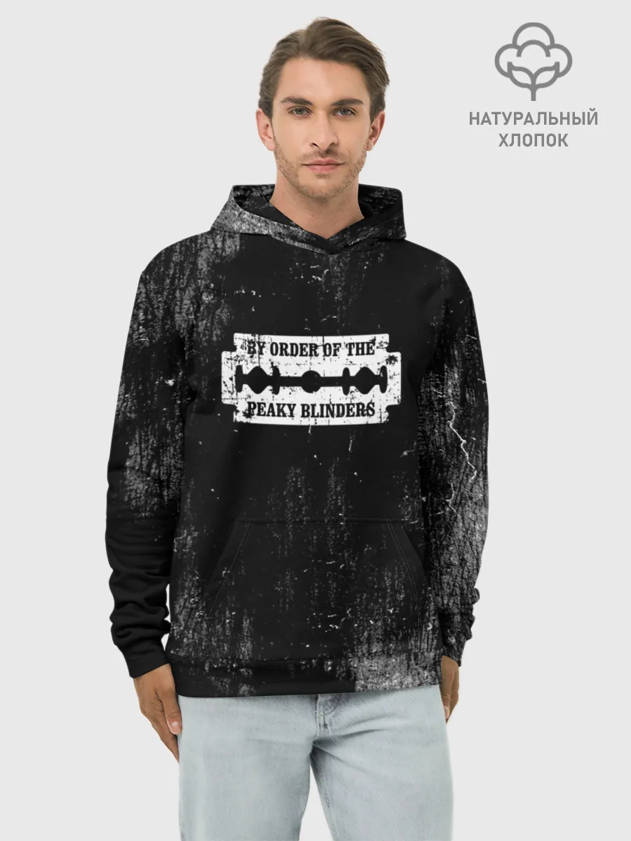 Худи мужской база хлопок / Острые козырьки