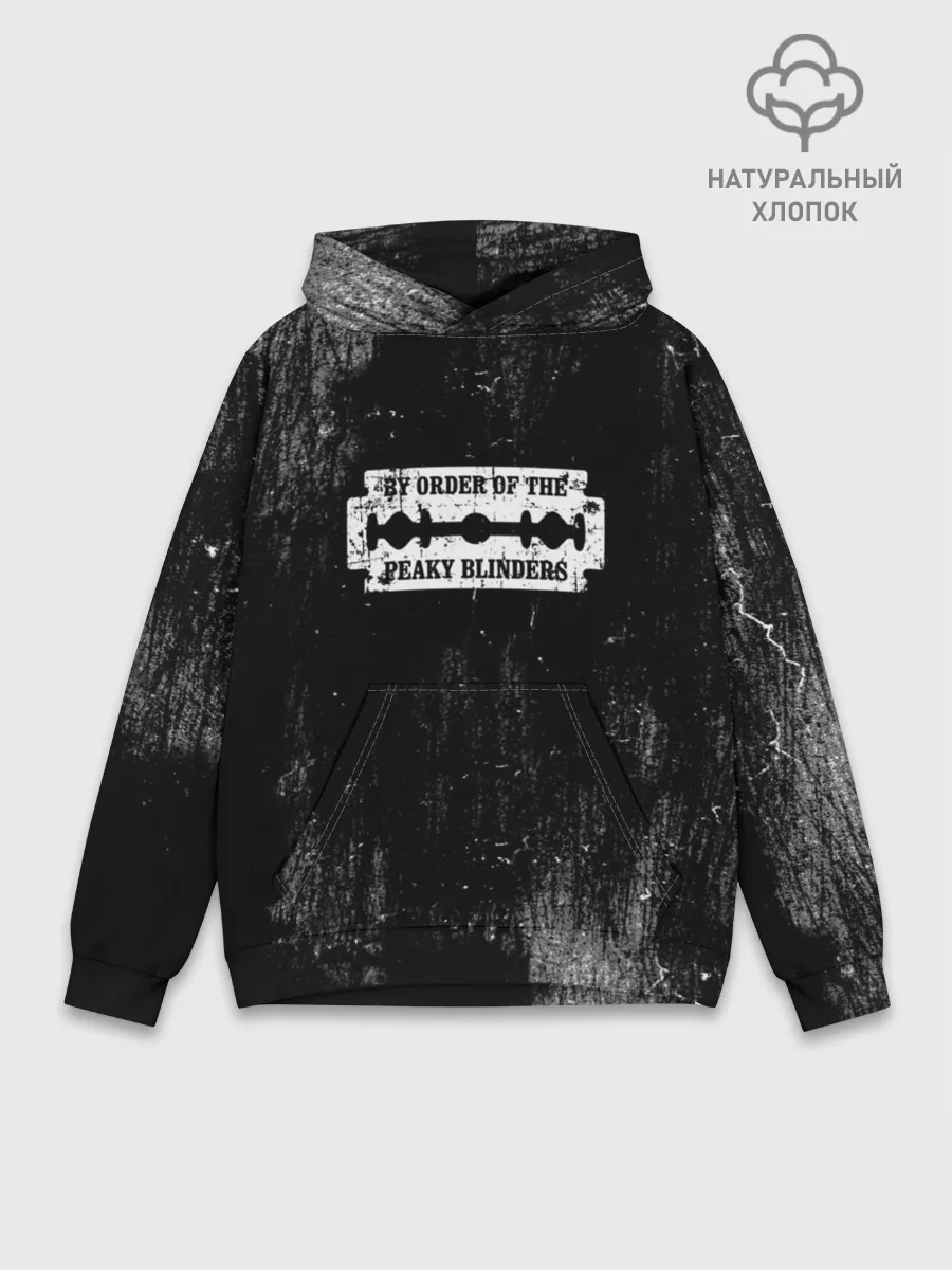 Худи мужской база хлопок / Острые козырьки