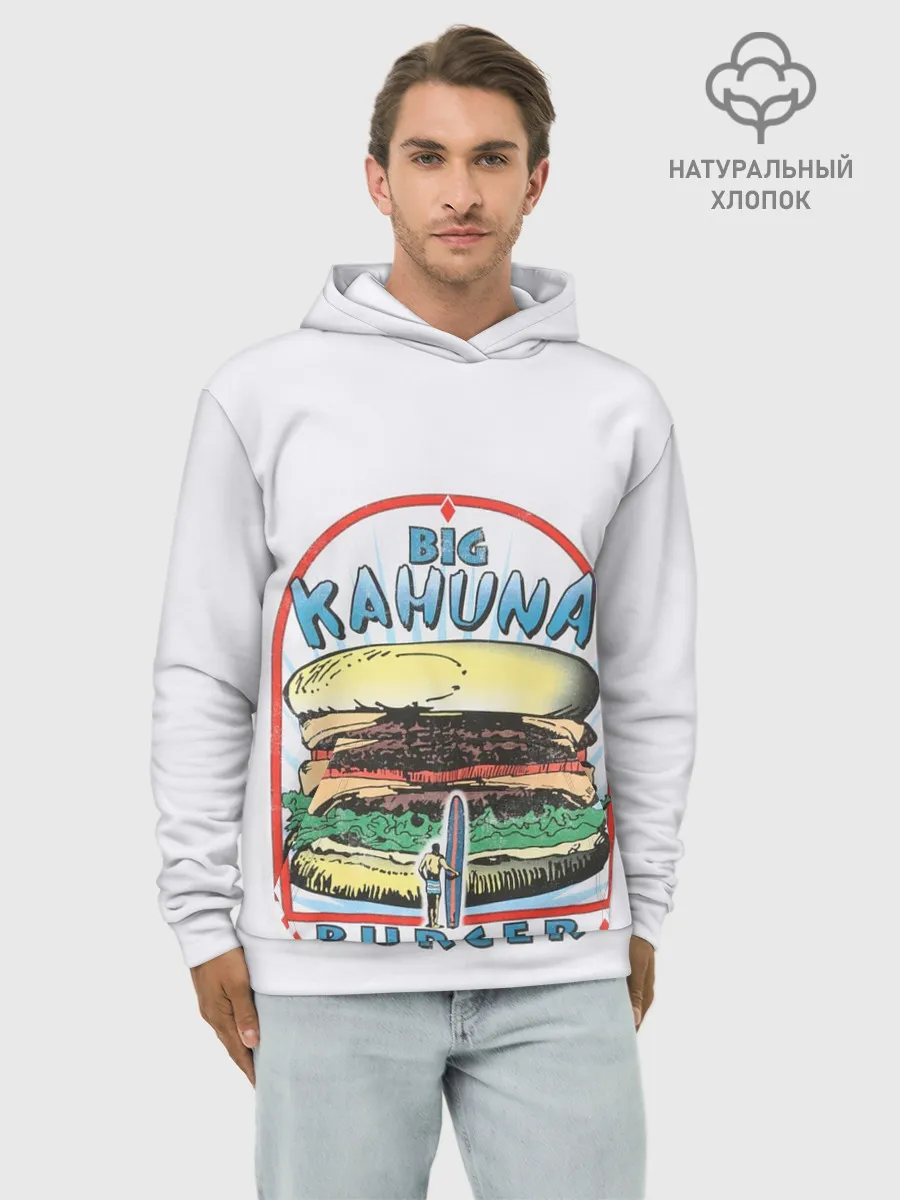 Худи мужской база хлопок / Big Kahuna Burger