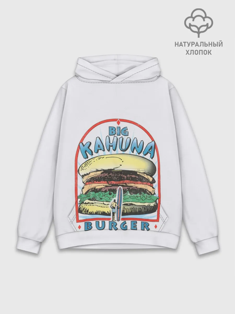 Худи мужской база хлопок / Big Kahuna Burger