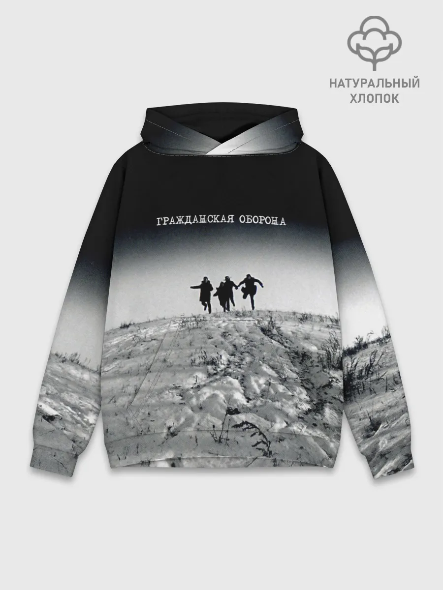 Худи мужской база хлопок / Гражданская оборона