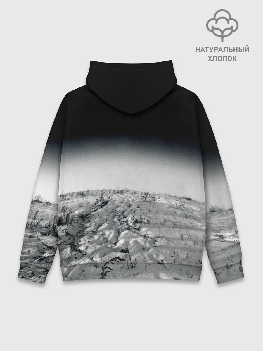 Худи мужской база хлопок / Гражданская оборона