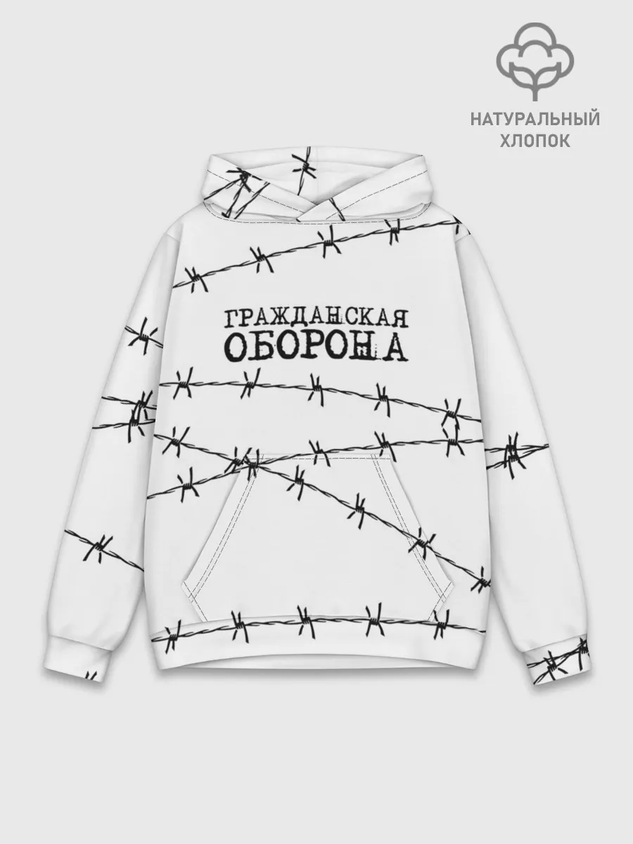Худи мужской база хлопок / Гражданская оборона