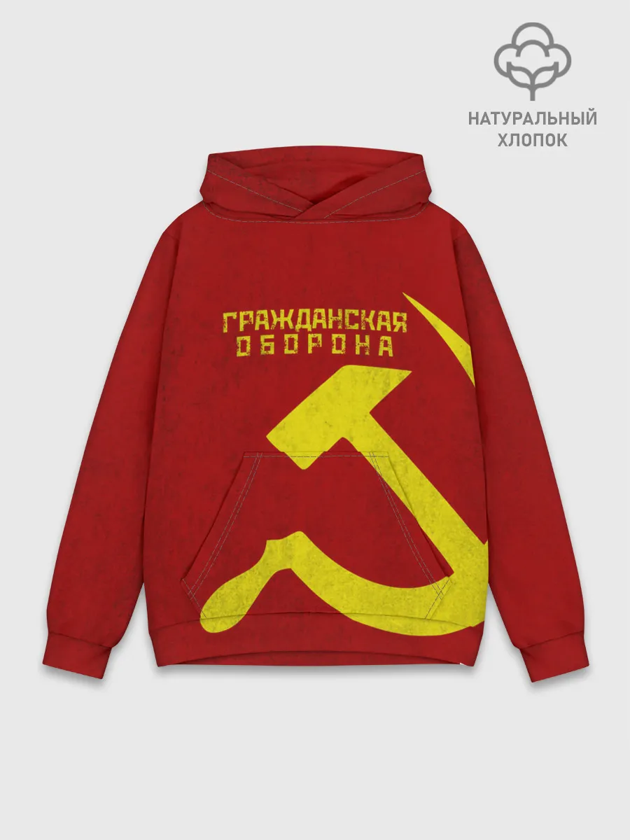 Худи мужской база хлопок / Гражданская оборона