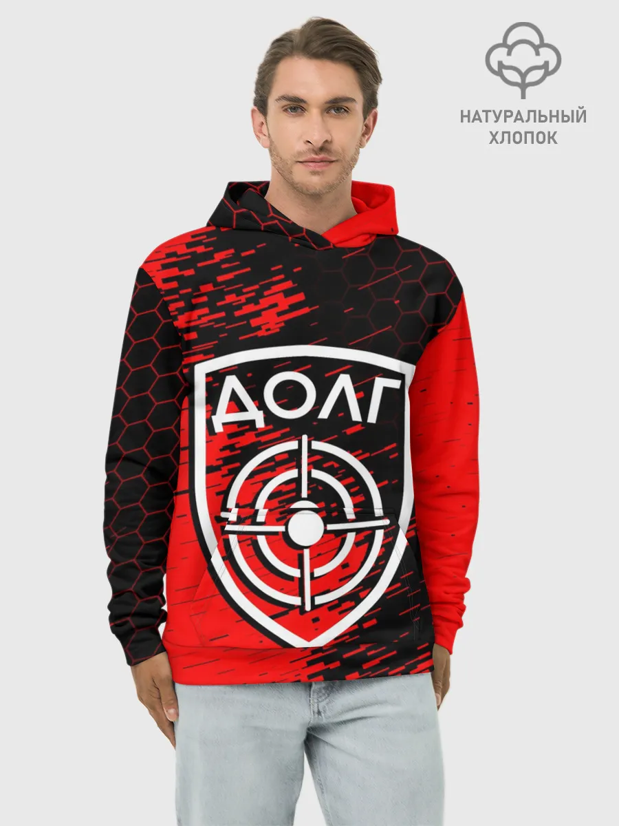 Худи мужской база хлопок / STALKER ДОЛГ