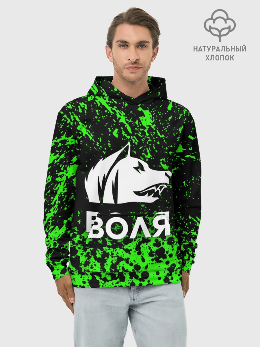 Худи мужской база хлопок / STALKER СВОБОДА