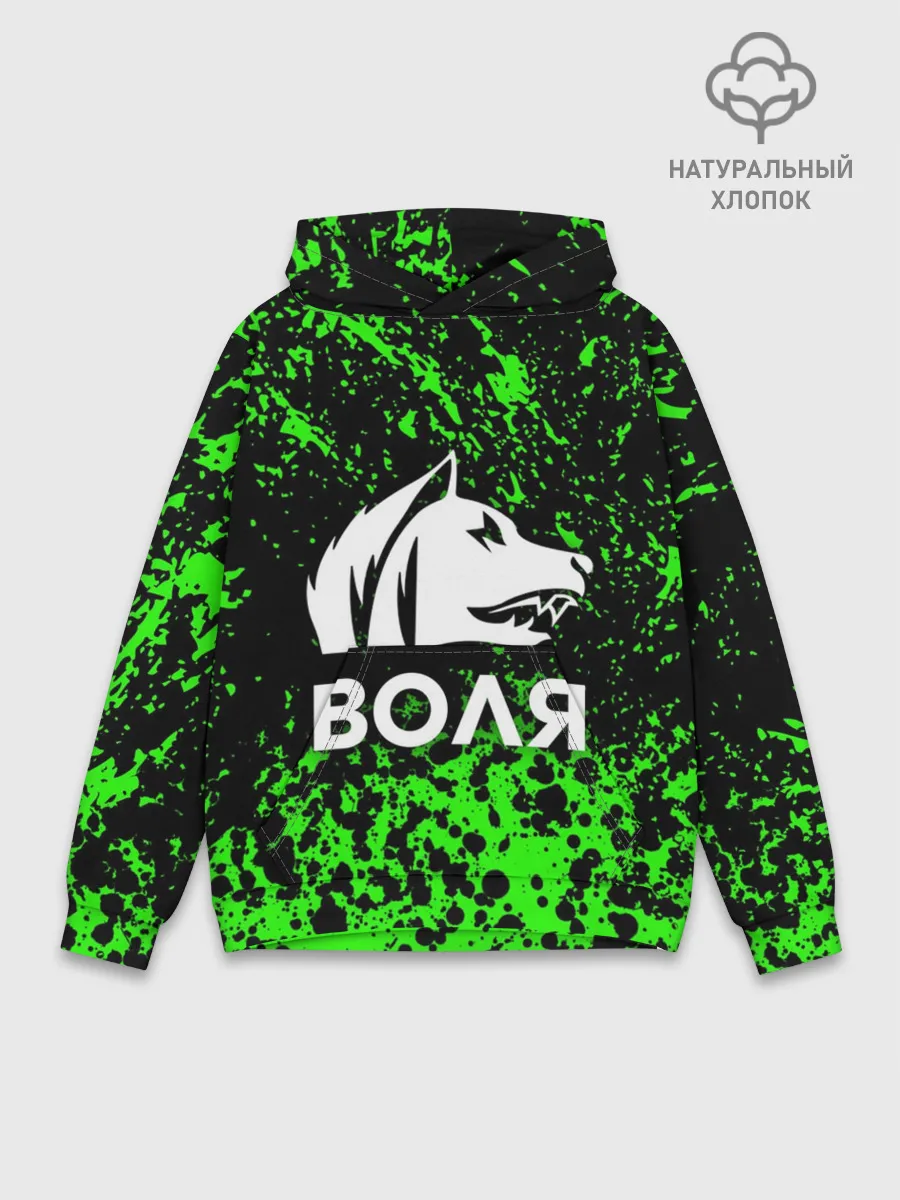 Худи мужской база хлопок / STALKER СВОБОДА