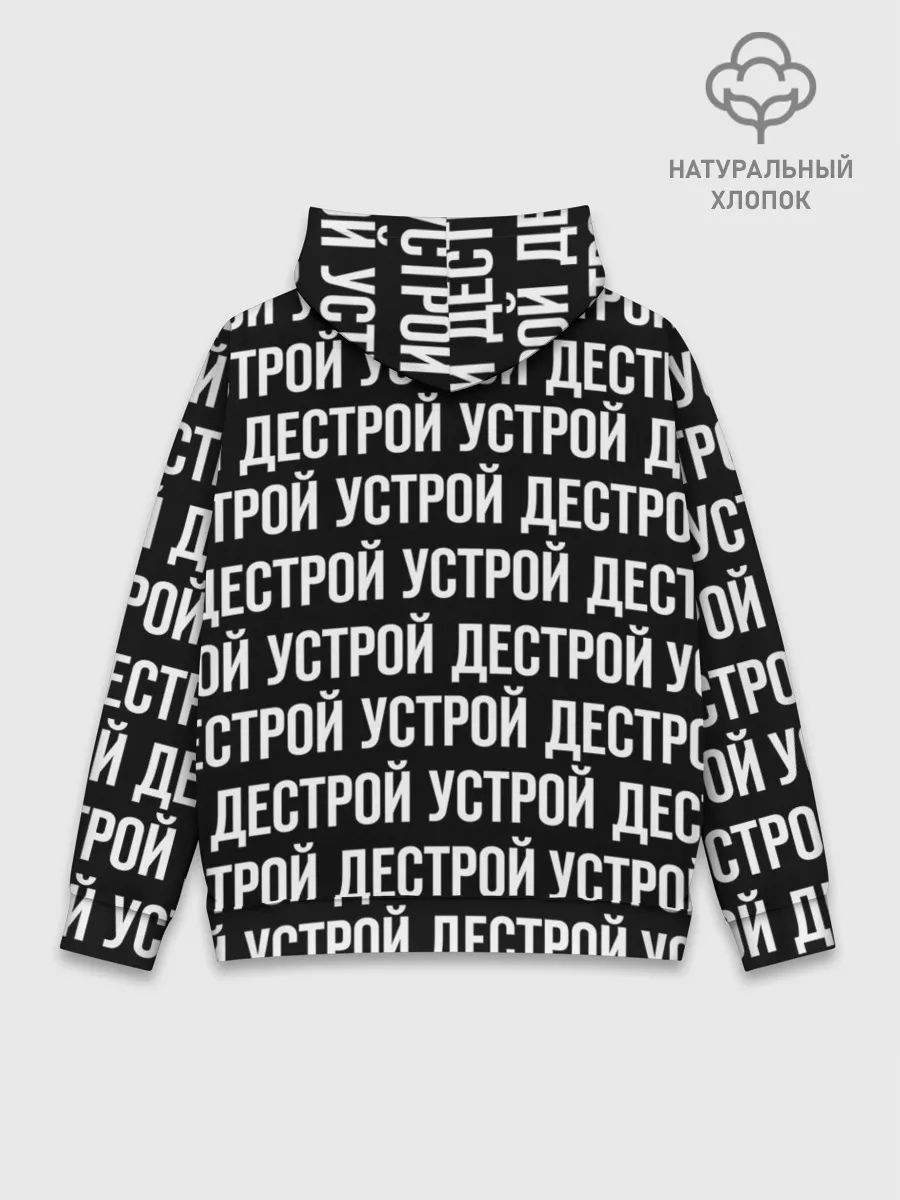 Худи мужской база хлопок / NOIZE MC