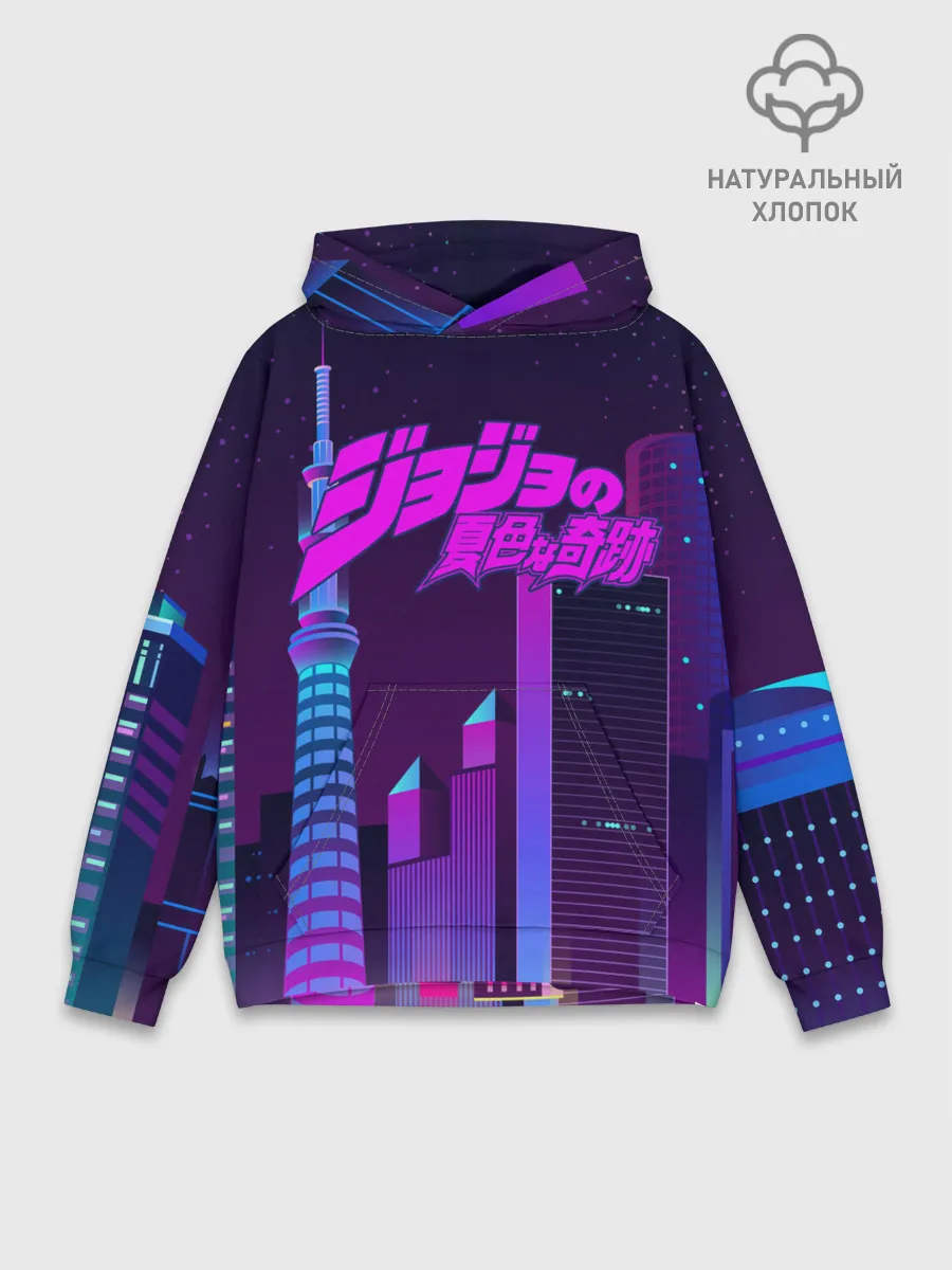 Худи мужской база хлопок / JoJo Bizarre Adventure