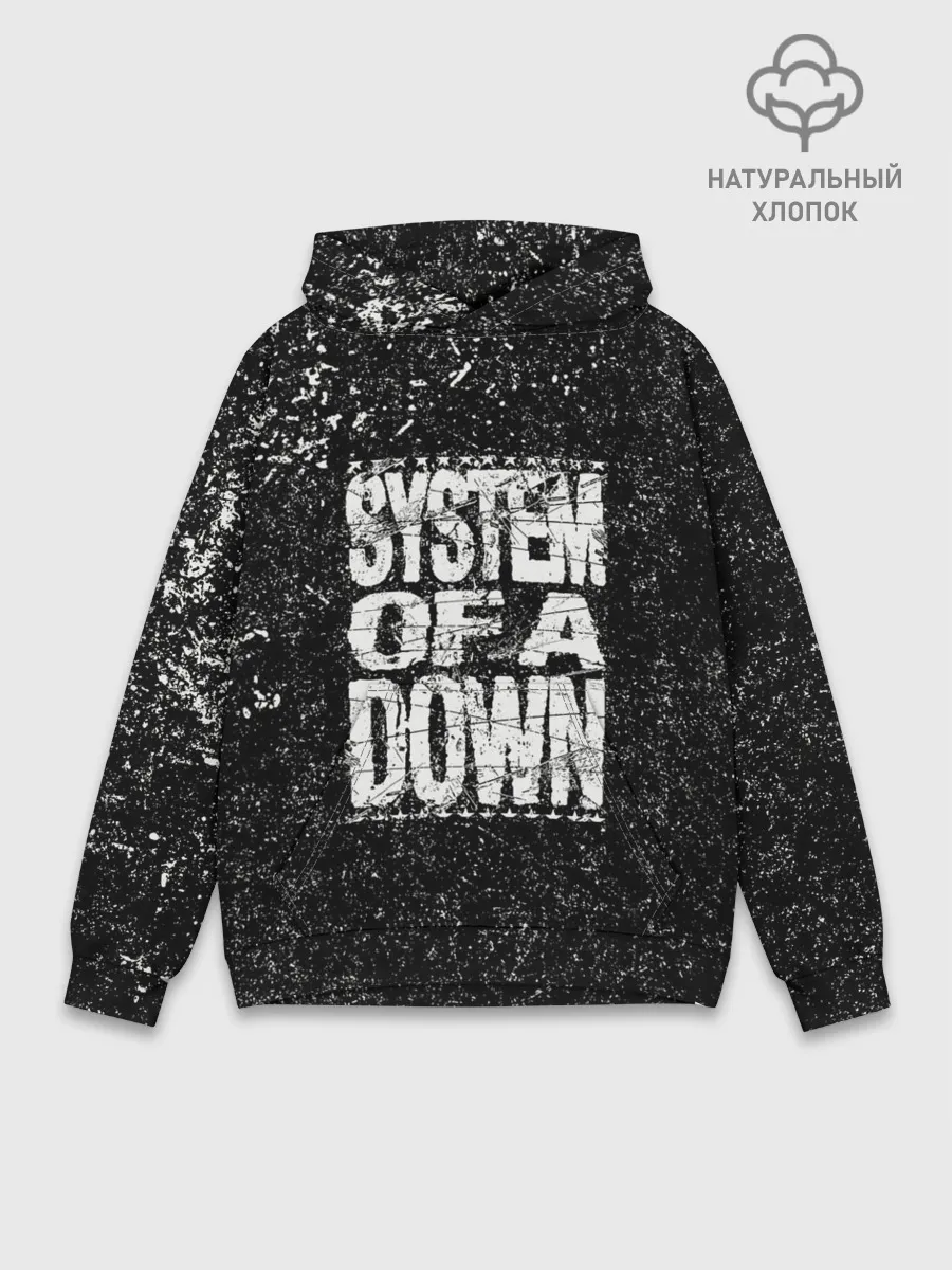 Худи мужской база хлопок / System of a Down