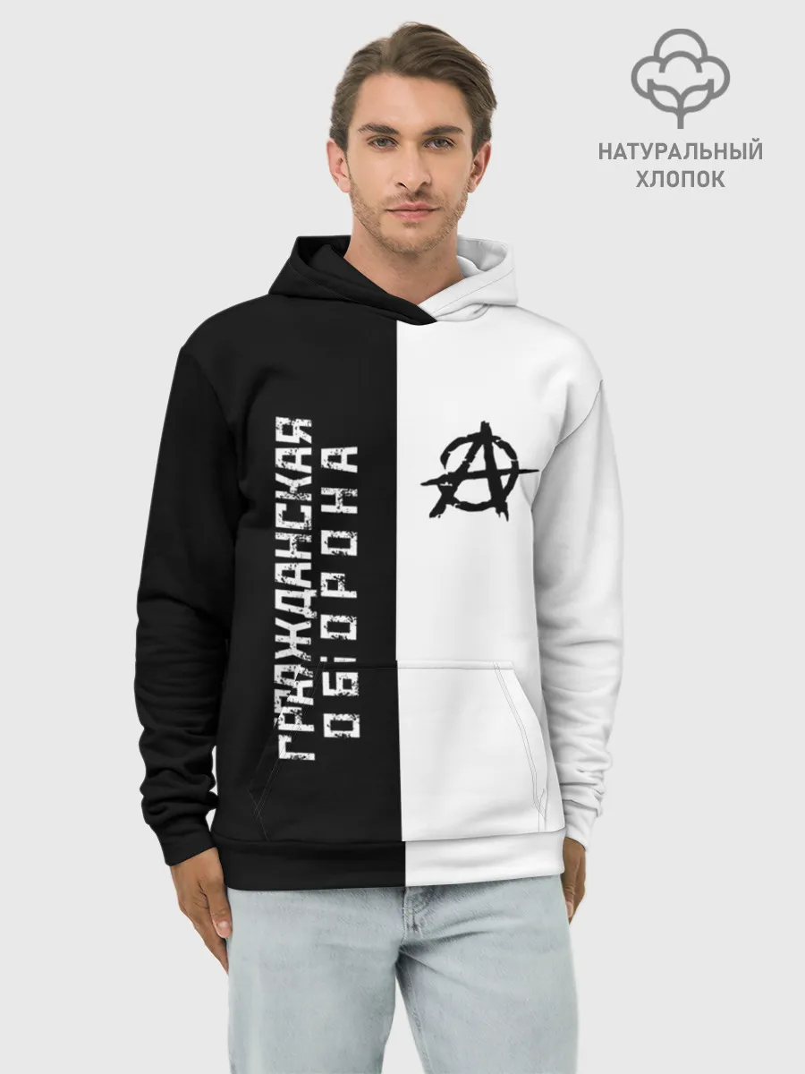 Худи мужской база хлопок / Гражданская оборона