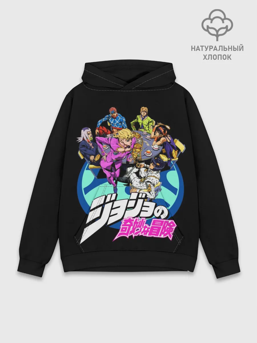 Худи мужской база хлопок / Jojo герои в кружке