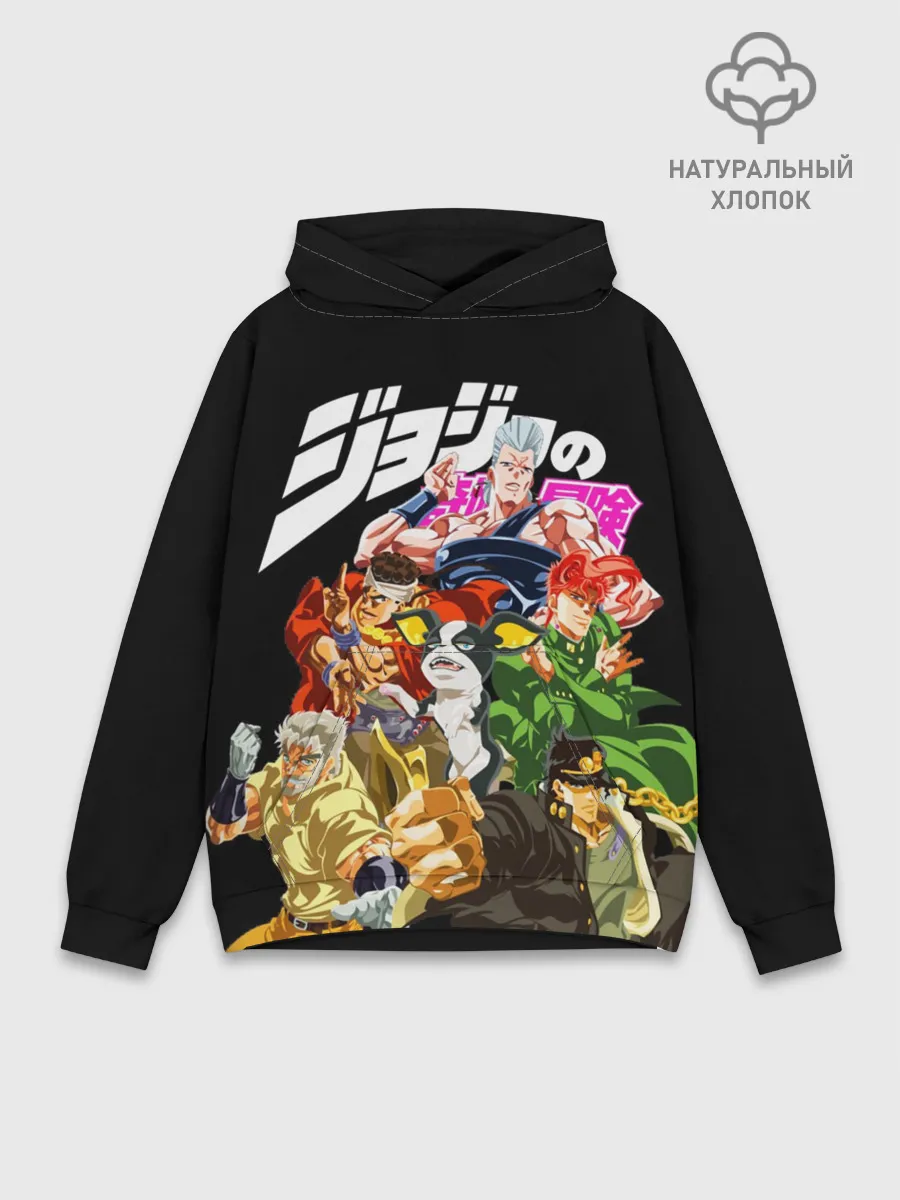 Худи мужской база хлопок / Jojo герои на черном