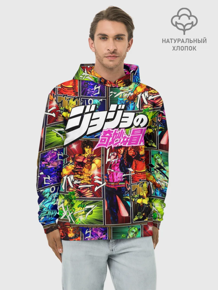 Худи мужской база хлопок / Джоджо комикс