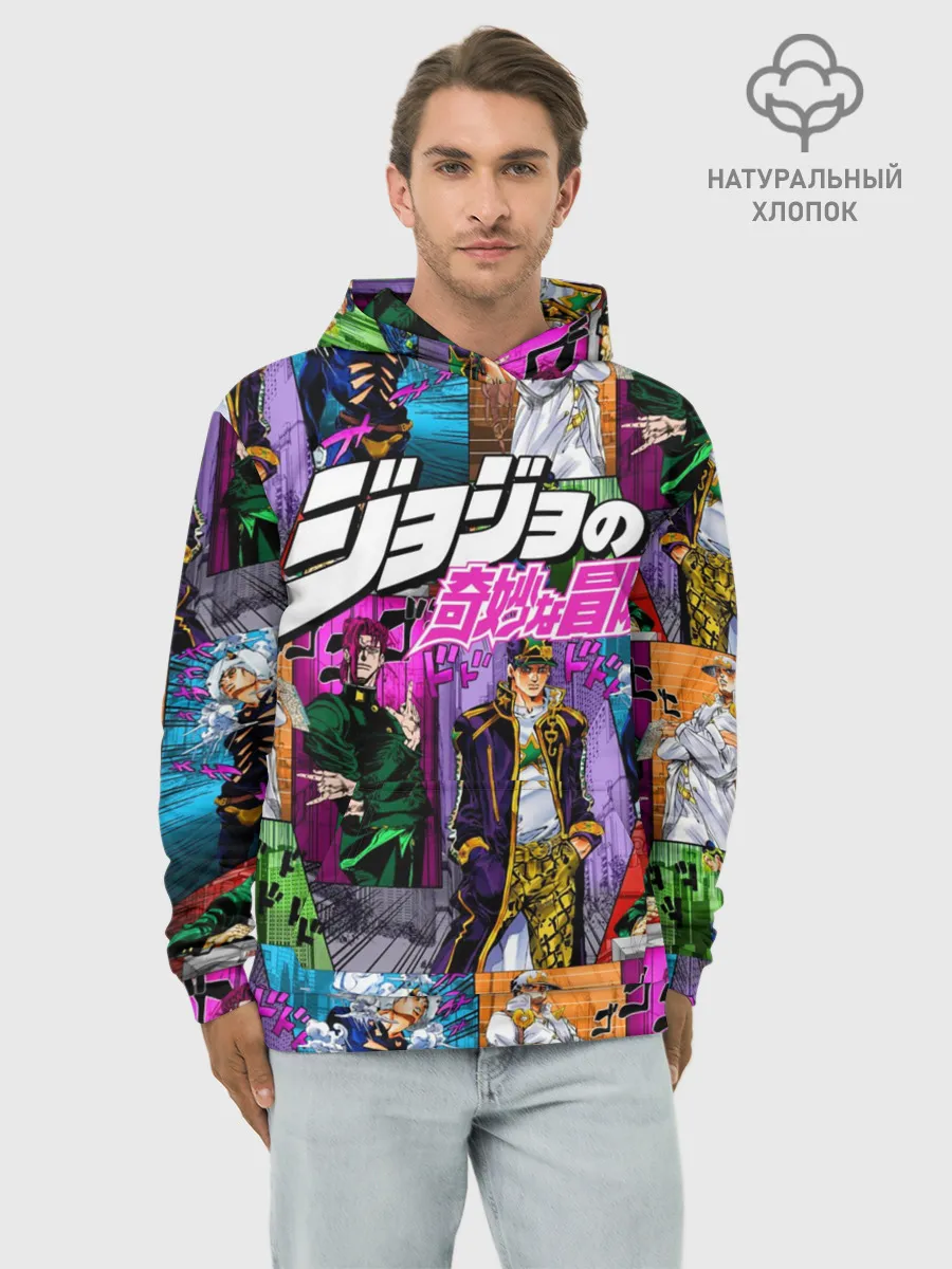 Худи мужской база хлопок / Джоджо все герои