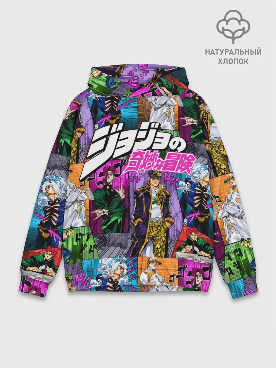 Худи мужской база хлопок / Джоджо все герои