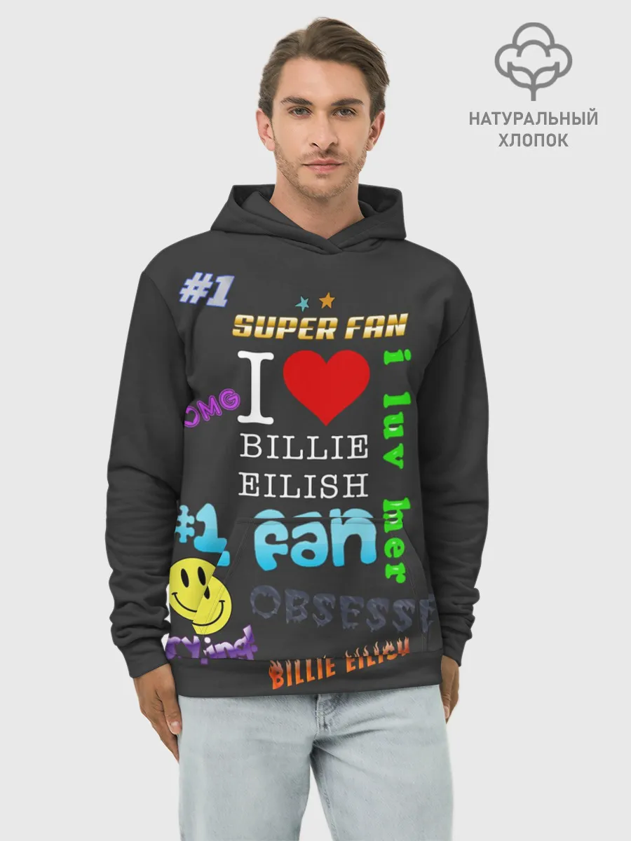 Худи мужской база хлопок / Billie Eilish fan