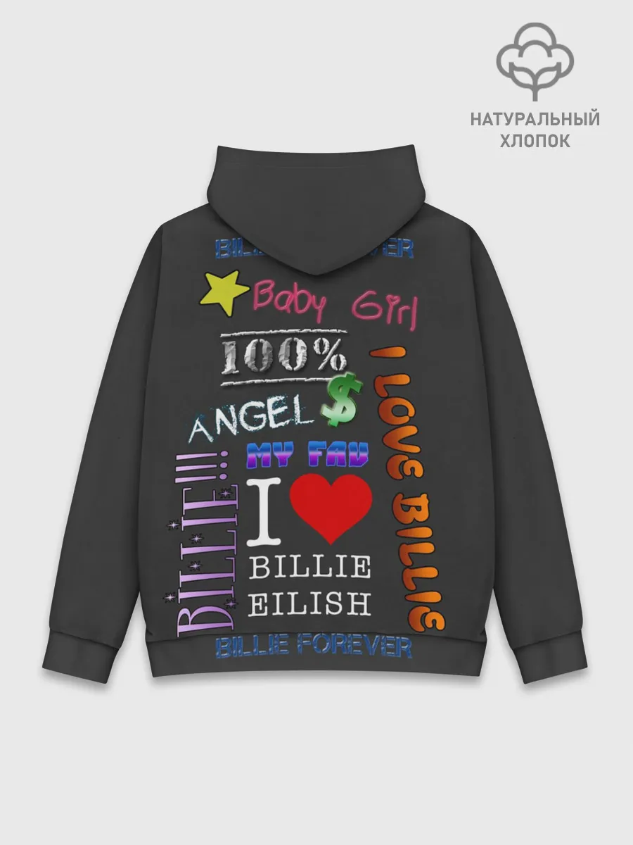 Худи мужской база хлопок / Billie Eilish fan