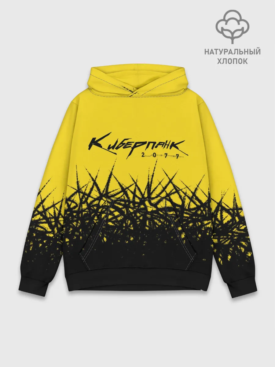 Худи мужской база хлопок / Киберпанк