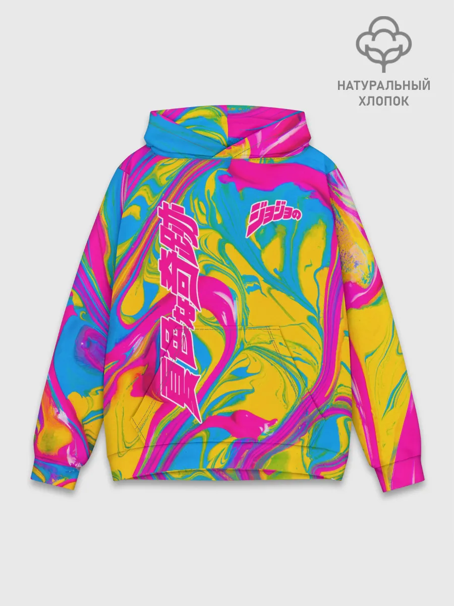 Худи мужской база хлопок / JoJo Bizarre Adventure