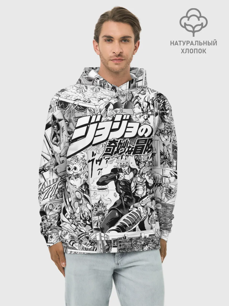 Худи мужской база хлопок / Серый комикс jojo