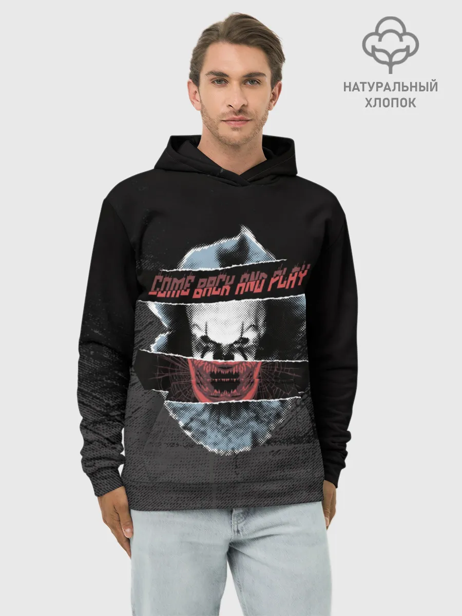 Худи мужской база хлопок / Come Back And Play