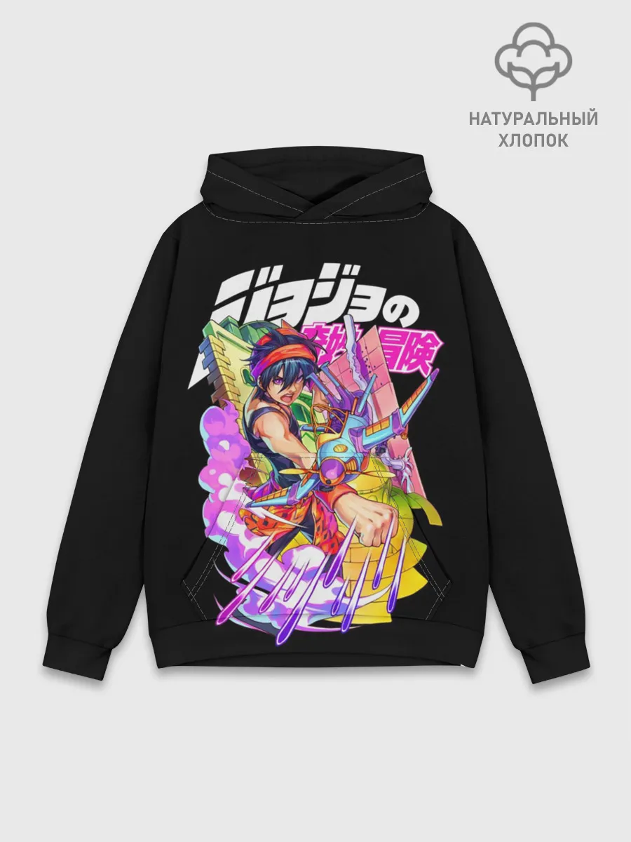 Худи мужской база хлопок / Хамон джоджо на черном