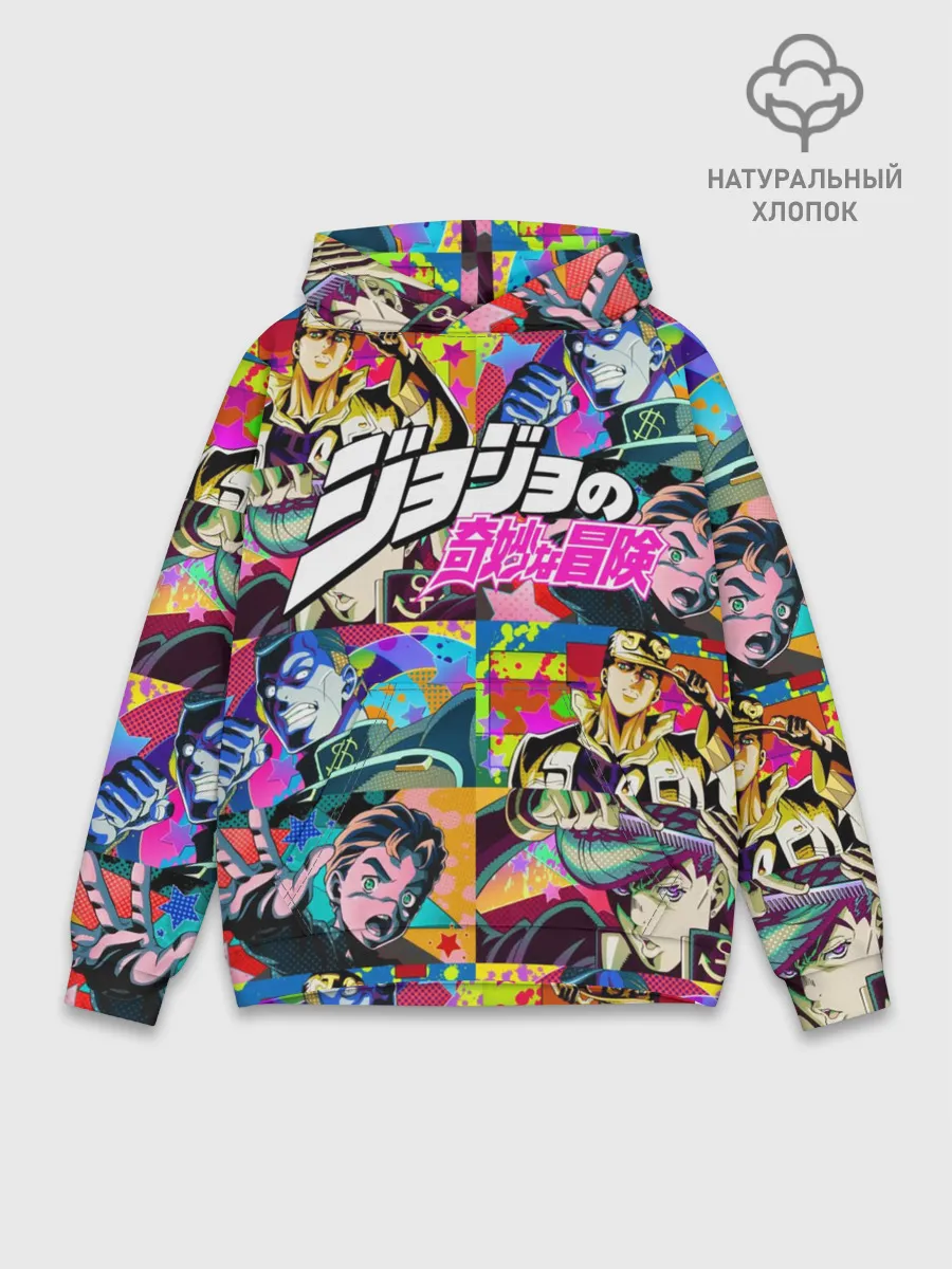 Худи мужской база хлопок / Джоджо паттерн комикс