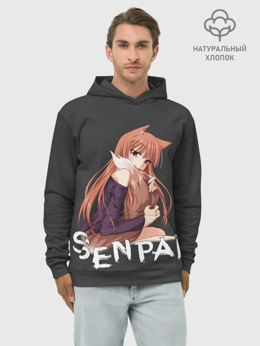 Худи мужской база хлопок / Senpai