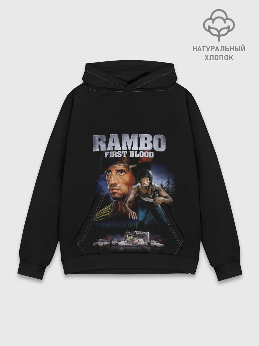 Худи мужской база хлопок / Rambo: First Blood