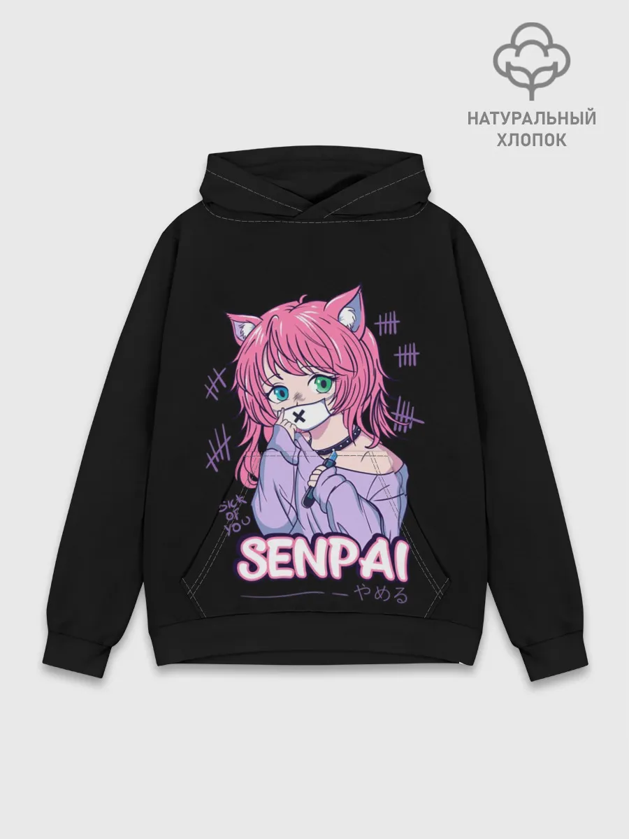 Худи мужской база хлопок / Senpai