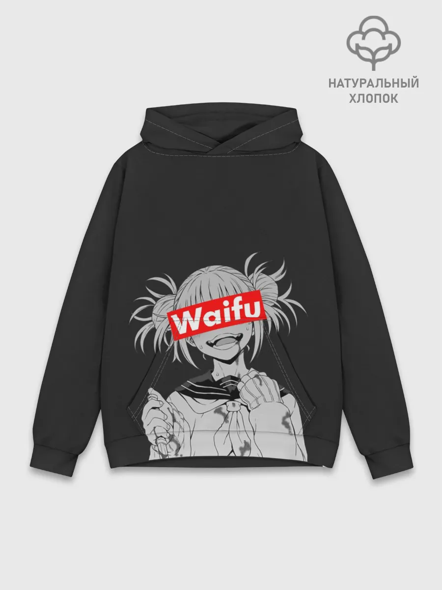 Худи мужской база хлопок / Waifu