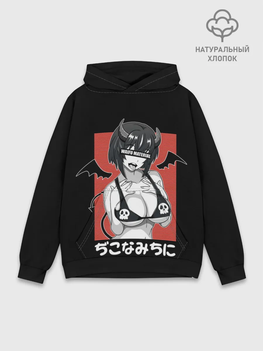 Худи мужской база хлопок / Waifu Material