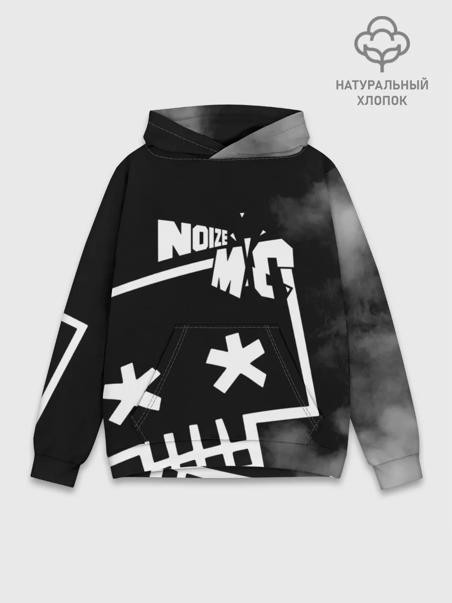 Худи мужской база хлопок / Noize MC