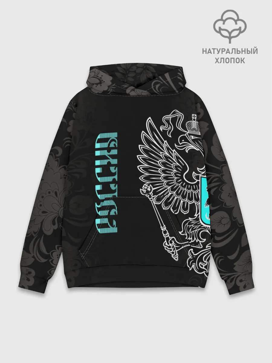 Худи мужской база хлопок / Россия