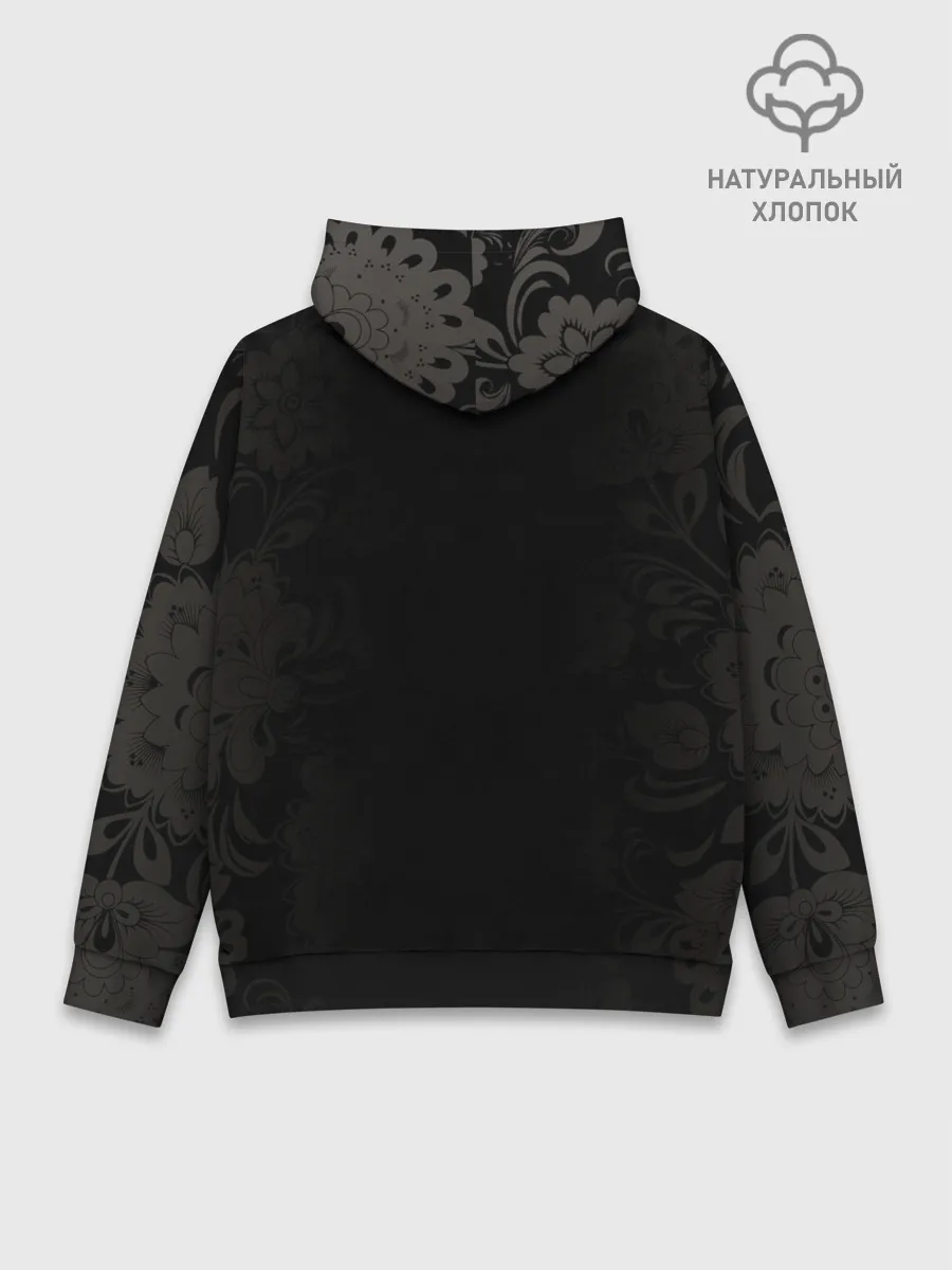 Худи мужской база хлопок / Россия