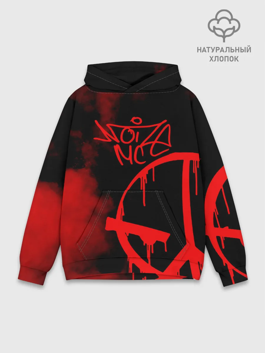 Худи мужской база хлопок / Noize MC