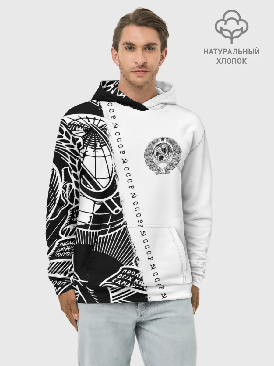 Худи мужской база хлопок / СССР