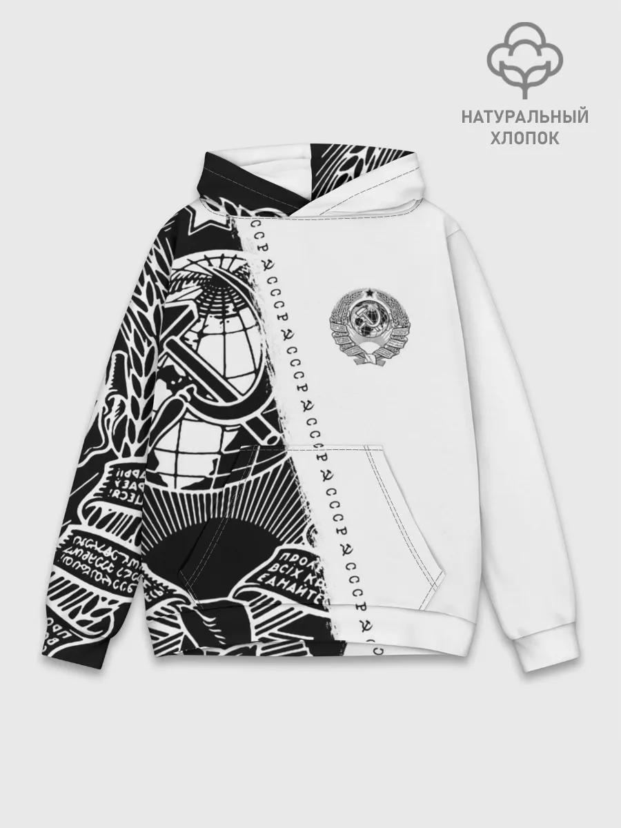 Худи мужской база хлопок / СССР