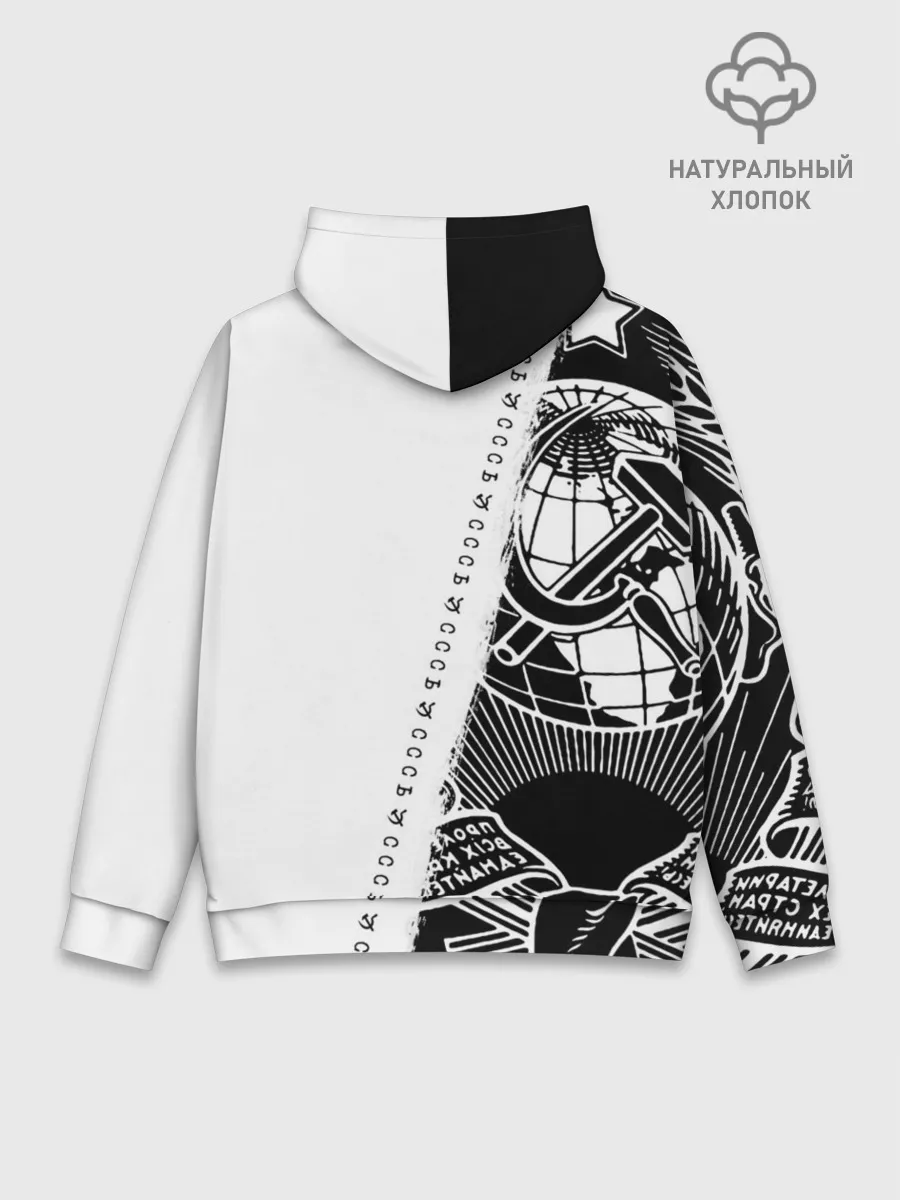 Худи мужской база хлопок / СССР