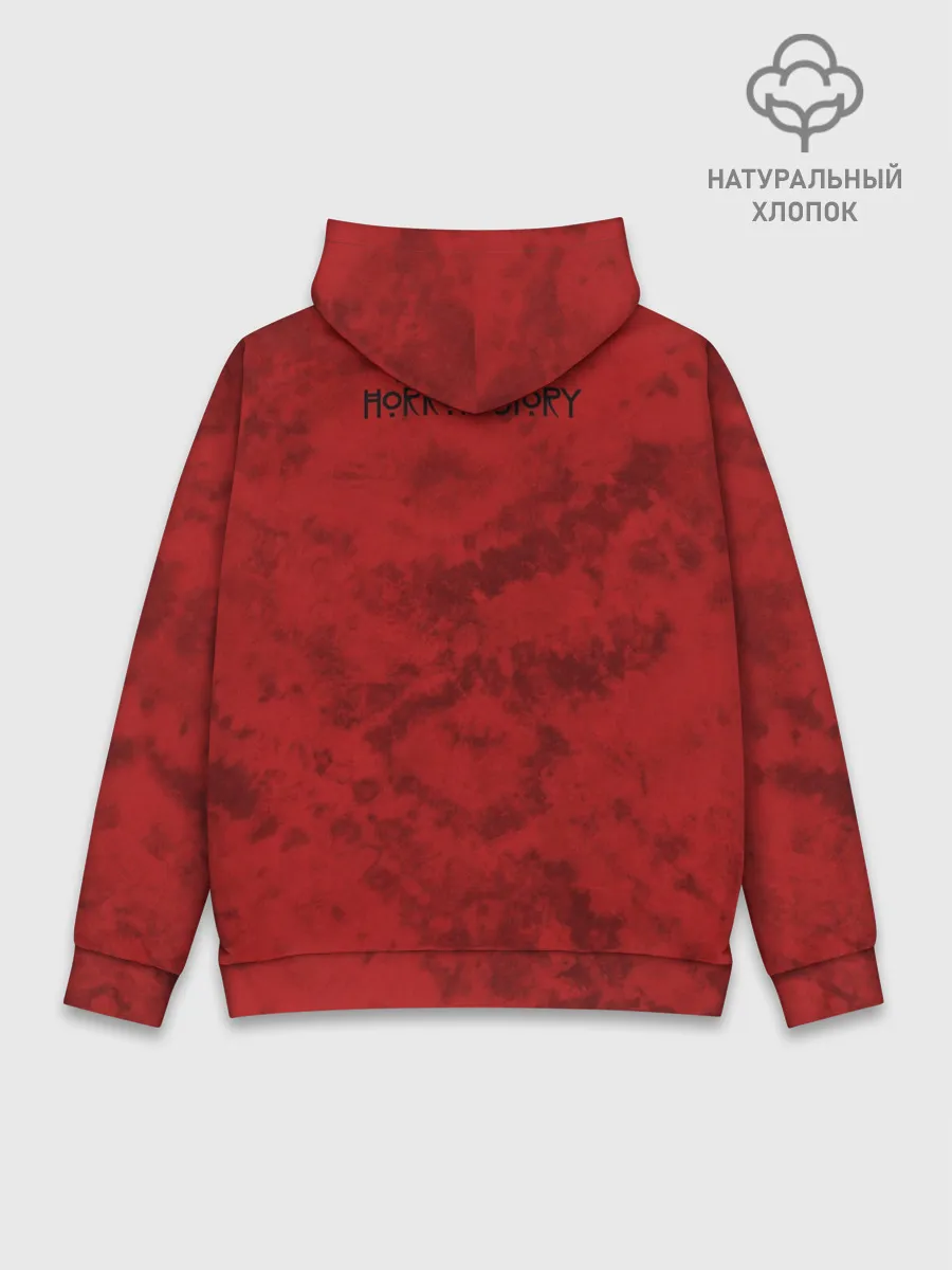 Худи мужской база хлопок / American Horror Story